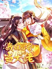 我们的乐队课音乐成长综艺免费观看